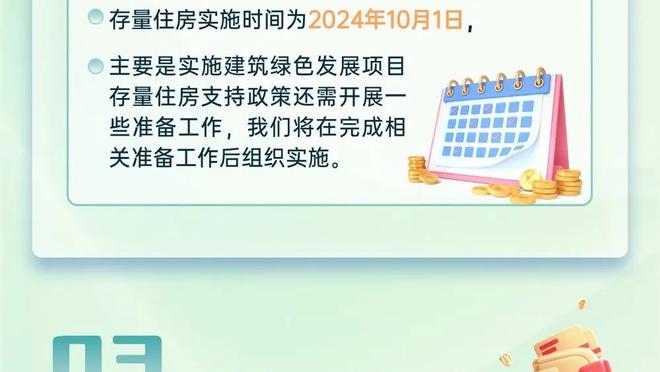 差劲！普尔13中4&三分4中0得到13分6助3失误 最后被抢断险成罪人